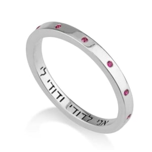 Marina Jewelry Silver Ani Ledodi Ring with Ruby Stones - Song of Songs 6:3