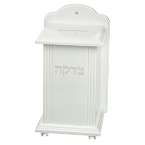 Large White Wood Tzedakah (Charity) Box