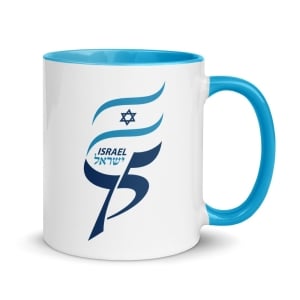 75 Years of Israeli Independence Mug