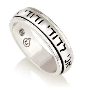 925 Sterling Silver Ani Ledodi Spinning Ring – Rhodium Plated (Song of Songs 6:3)