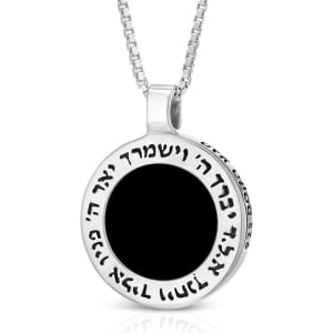 925 Sterling Silver Circular Priestly Blessing Kabbalah Protection Pendant with Onyx Stone - Numbers 6:24-25