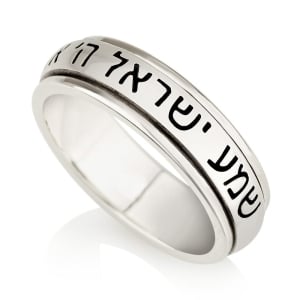 925 Sterling Silver Shema Yisrael Spinning Ring – Rhodium Plated