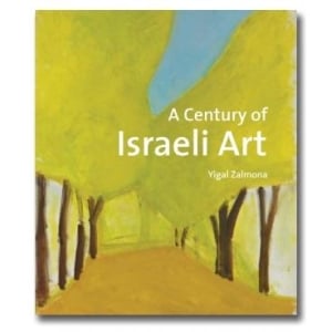 A-Century-of-Israeli-Art-Hardcover-IM-137562_large.jpg