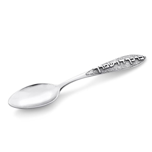Blessing-and-Protection-Sterling-Silver-Teaspoon-SH-251_large.jpg