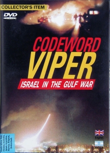 Codeword-Viper-Israel-in-the-Gulf-War-DVD_large.jpg