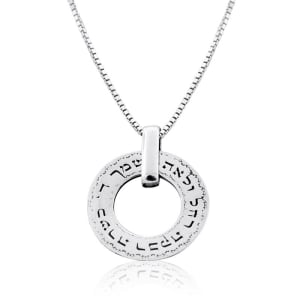 Daughter-s-Blessing-Silver-Wheel-Necklace_large.jpg