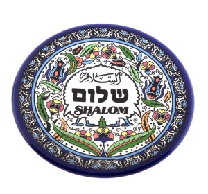 Decorative-Shalom-Plate-3-Languages-Armenian-Ceramic_large.jpg