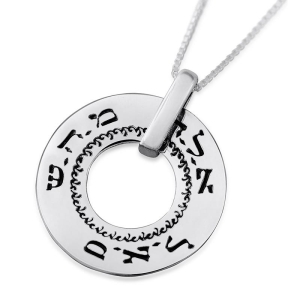 Large-Silver-Holy-Names-Necklace-SH-307_large.jpg