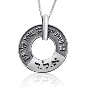 Large-Silver-Wheel-Kabbalah-Necklace---Porat-Yosef-Evil-Eye-sh-23_large.jpg