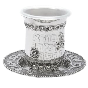 Nickel Kiddush Cup with Saucer - Wine Blessing