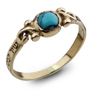 Shir-LeMaalot-Gold-Kabbalah-Ring-with-Turquoise-Stone-AR-RV010G_large.jpg