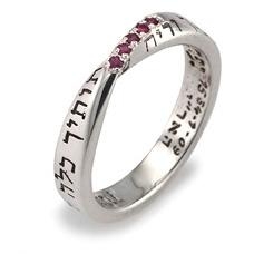 Silver-and-Ruby-Stones-Kabbalah-Ring-for-Matchmaking-AR-RV022_large.jpg