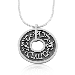Sterling-Silver-Song-of-Songs-Necklace_large.jpg