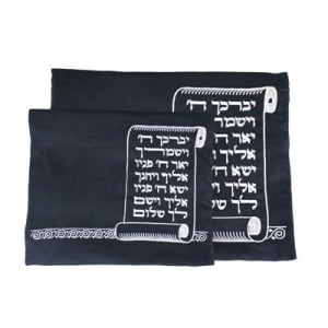 Velvet Embroidered Tallit and Tefillin Bag - Priestly Blessing