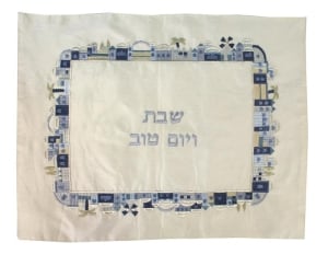 Yair-Emanuel-Embroidered-Challah-Cover---Jerusalem-Blue-EL-CMB-5_large.jpg