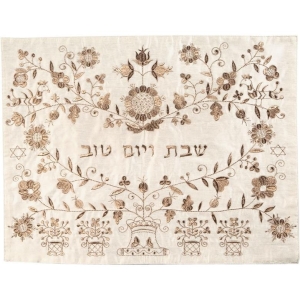 Yair Emanuel Challah Covers, Yair Emanuel, Jewish & Israeli Art ...