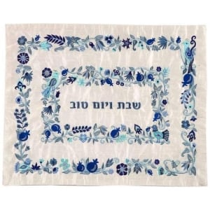 Yair-Emanuel-Raw-Silk-Embroidered-Challah-Cover-with-Blue-Flowers-and-Pomegranates_large.jpg
