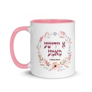 A Yiddishe Mamme Mug - Choice of Inside Color