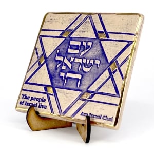 Art In Clay Handmade Am Yisrael Chai and Star of David Ceramic Plaque