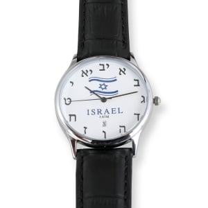 Adi Watches Silver-Plated Israeli Flag Watch With Hebrew Letters