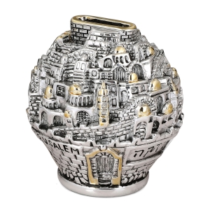  Silver-Plated Jerusalem Tzedakah (Charity) Ball with Golden Highlights