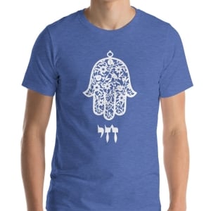 Am Israel Chai Hamsa T-Shirt - Unisex