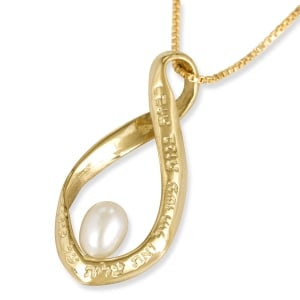 9K Gold Eternity Twist with Pearl - Woman of Valor - Proverbs 31:29