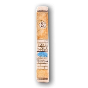 Art in Clay "If I Forget Thee, O Jerusalem" Colorful Ceramic Mezuzah with 24K Gold Decoration
