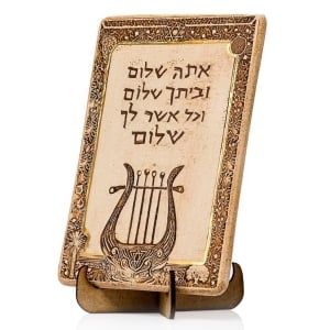 Art in Clay Limited Edition Handmade Shalom (Peace) Home Blessing Ceramic Plaque Wall Hanging with King David's Harp