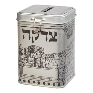 Tzedakah Box with Old City Jerusalem Design 