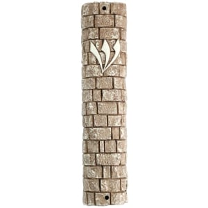 Large Brown Western Wall Jerusalem Outdoor Mezuzah Case with Shin
