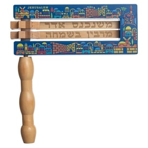 Colorful Wooden Purim Grogger (Noisemaker) With Jerusalem Design