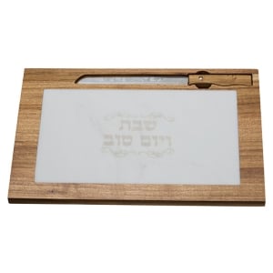 Wooden Shabbat VeYom Tov Challah Board Including Knife