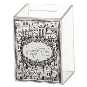 Tzedakah Box with Metal Plating Jerusalem Motif