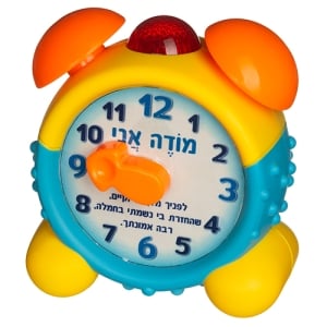 Modeh Ani Alarm Clock