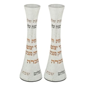 Eshet Chayil Hourglass Shabbat Candlesticks