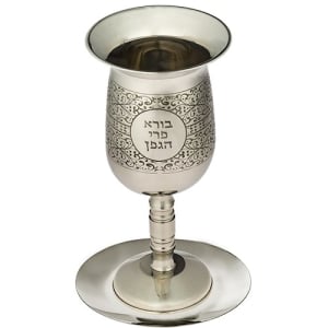 Stainless Steel Elijah Cup - A Symbol of Tradition and Modernity