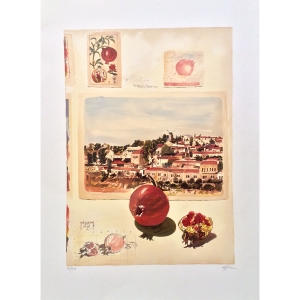 Arie Azene - Pomegranate in Jerusalem (Hand Signed & Numbered Limited Edition Serigraph)