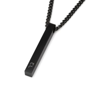 Black Stainless Steel 3D Bar Hebrew Name Necklace - Up To 4 Names