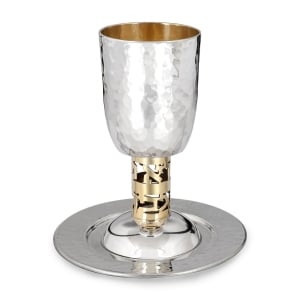 Bier Judaica Handcrafted Sterling Silver Kiddush Cup With Blessing Cut-Out