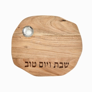 Yair Emanuel Shabbat and Yom Tov Round Wooden Challah Board