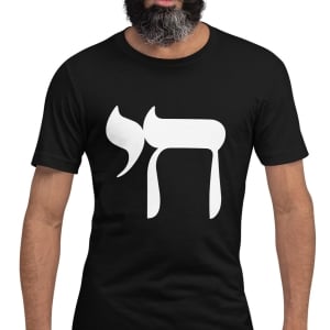 Chai Jewish T-Shirt - Unisex