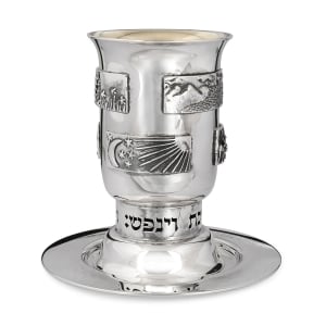 Bier Judaica Handcrafted Sterling Silver Kiddush Cup Set – Seven Days of Creation