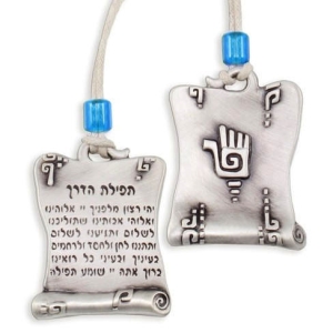 Danon Ancient Scroll with Hamsa and Travelers Prayer Car Hanging