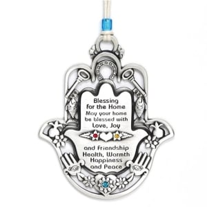 Danon Silver-Plated Hamsa with English Home Blessing 