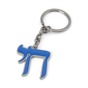 Chai Symbol Keychain (Choice of Colors)