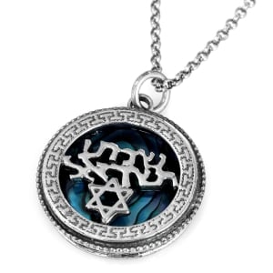 Deluxe 925 Sterling Silver Shema Yisrael Men's Necklace With Blue Seashell (Thick Pendant)
