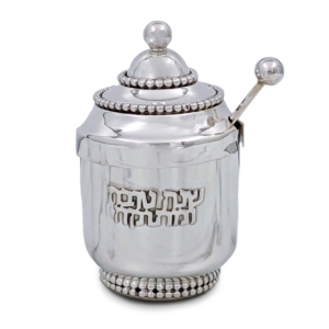 Bier Judaica Deluxe 925 Sterling Silver Honey Dish Set With Beaded Design for Rosh Hashanah