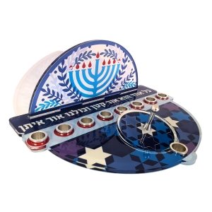 Dorit Judaica Hanukkah Menorah with Dreidel - Design Option