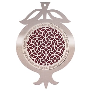 Dorit Judaica Stainless Steel Pomegranate Wall Hanging with Home Blessing - English